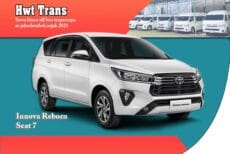 Innova Reborn